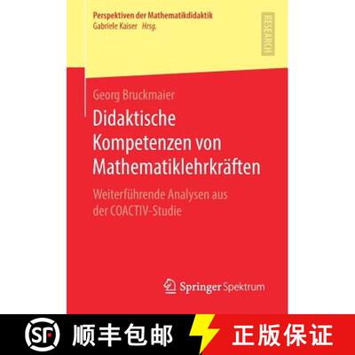 【3-4周达】Didaktische Kompetenzen von Mathematiklehrkräften : Weiterführende Analysen aus der COAC... [9783658268190]