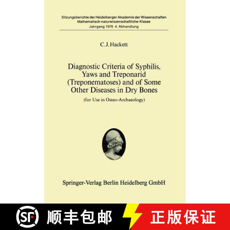 【3-4周达】Diagnostic Criteria of Syphilis, Yaws and Treponarid (Treponematoses) and of Some Other Di... [9783540079675]