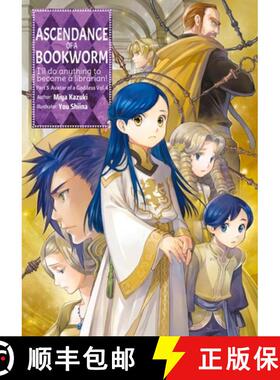 【3-4周达】Ascendance of a Bookworm: Part 5 Volume 4 (Light Novel): Volume 25 [9781718356252]