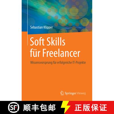 【3-4周达】Soft Skills für Freelancer : Wissensvorsprung für erfolgreiche IT-Projekte [9783834813619]