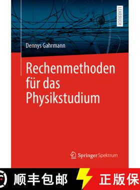 【3-4周达】Rechenmethoden fuer das Physikstudium [9783662719312]