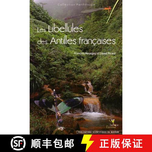 预订 Les Libellules des Antilles Françaises [9782914817639]