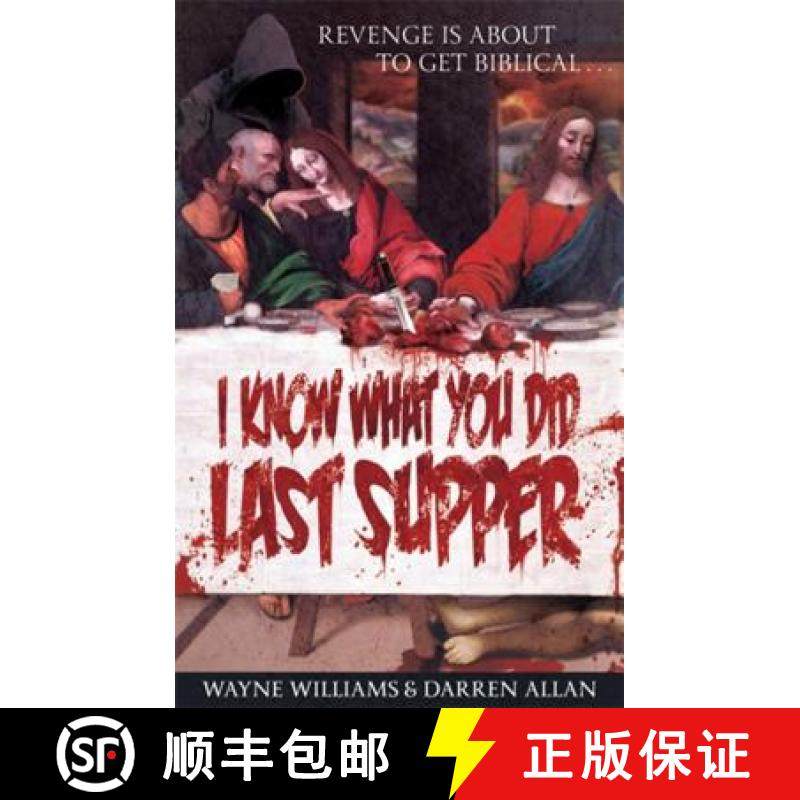 【3-4周达】I Know What You Did Last Supper [9780749958879]