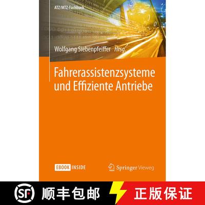 【3-4周达】Fahrerassistenzsysteme und Effiziente Antriebe [9783658081607]