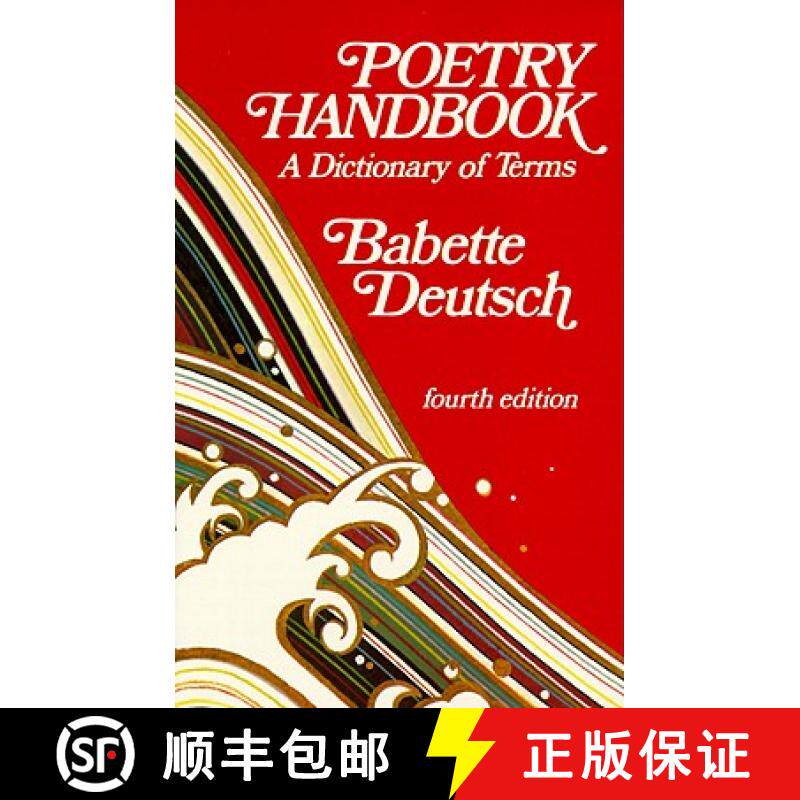 【3-4周达】Poetry Handbook: A Dictionary of Terms (Revised) [9780064635486]