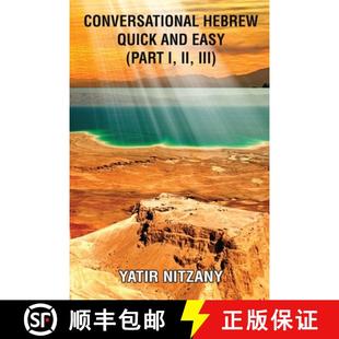 Easy Quick Part III Conversational 3周达 9781951244620 Hebrew and