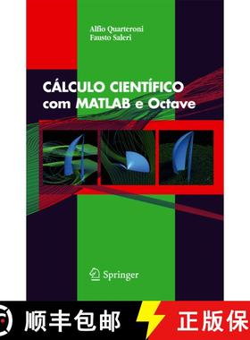 【3-4周达】CÁLCULO CIENTÍFICO com MATLAB e Octave [9788847007178]