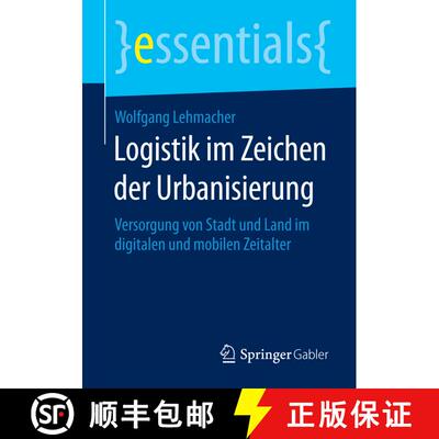 【3-4周达】Logistik im Zeichen der Urbanisierung : Versorgung von Stadt und Land im digitalen und mob... [9783658077730]