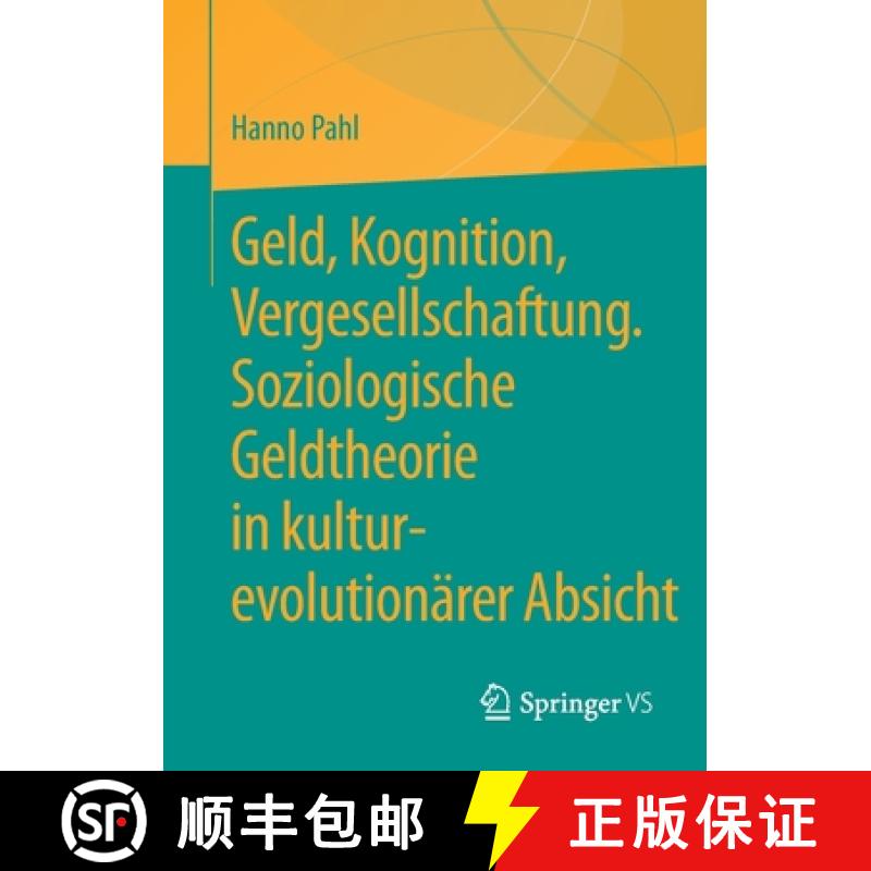 【4周达】Geld, Kognition, Vergesellschaftung. Soziologische Geldtheorie in kultur-evolutionärer Absicht [9783658326838]