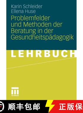 【3-4周达】Problemfelder und Methoden der Beratung in der Gesundheitspaedagogik [9783531168593]