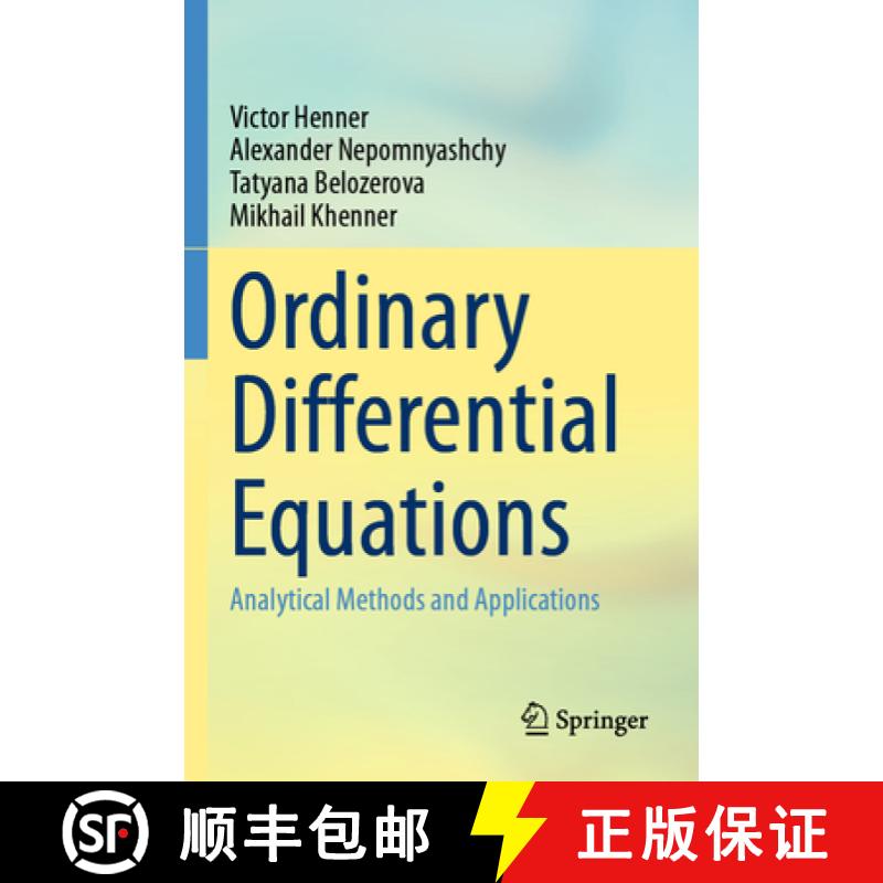 【2-3周达】Ordinary Differential Equations: Analytical Methods and Applications [9783031251320]