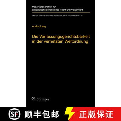 【3-4周达】精装 Die Verfassungsgerichtsbarkeit in der vernetzten Weltordnung : Rechtsprechungskoordin... [9783662614419]