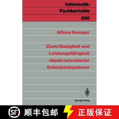 【3-4周达】Zuverlässigkeit und Leistungsfähigkeit objekt-orientierter Datenbanksysteme [9783540551201]