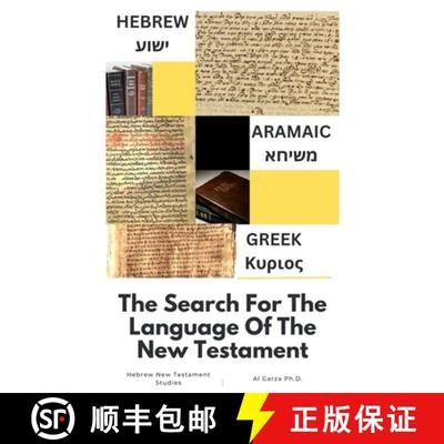 【3-4周达】Hebrew-Aramaic-Greek: The Search For The Language Of The New Testament [9781304127709]