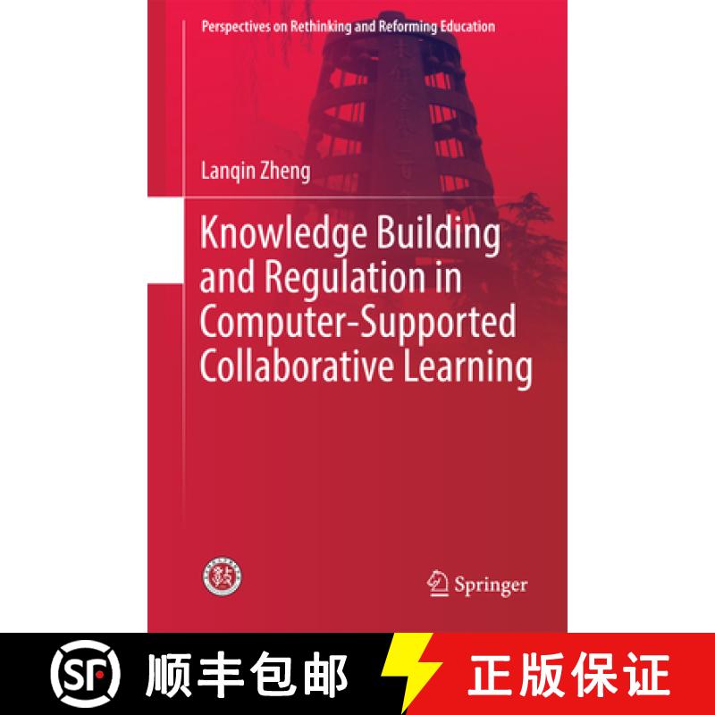 【3-4周达】Knowledge Building and Regulation in Computer-Supported Collaborative Learning [9789811019708]