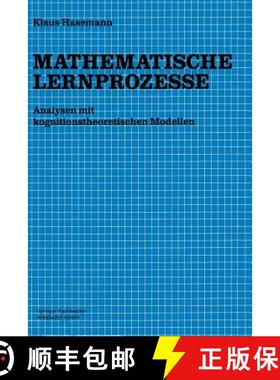 【3-4周达】Mathematische Lernprozesse : Analysen mit kognitionstheoretischen Modellen [9783528089375]