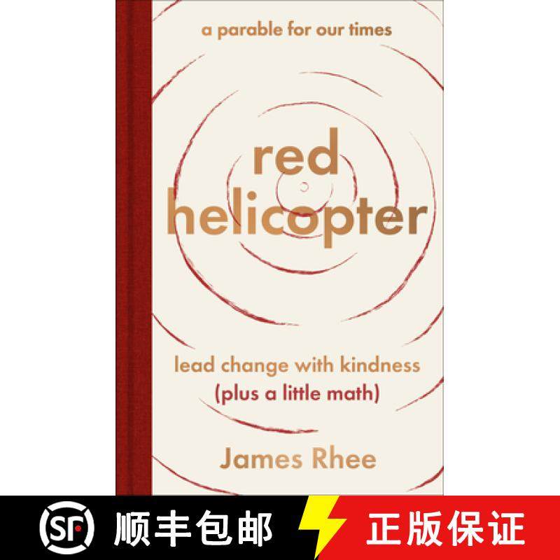 【3-4周达】Red Helicopter--A Parable for Our Times: Lead Change with Kindness (Plus a Little Math) [9780063317147]