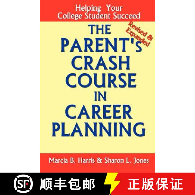 【2-3周达】The Parent's Crash Course in Career Planning: Helping Your College Student Succeed [9780615163376]