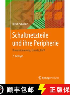 【3-4周达】精装 Schaltnetzteile und ihre Peripherie: Dimensionierung, Einsatz, EMV (7., überarb. u. ... [9783658294892]