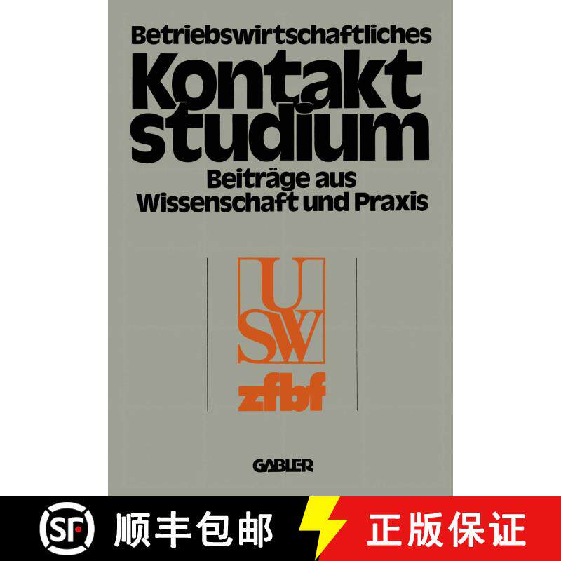 【3-4周达】Betriebswirtschaftliches Kontaktstudium: Beiträge aus Wissenschaft und Praxis [9783409800518] - 实物图