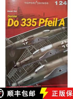 【3-4周达】Dornier Do 335 Pfeil a [9788366673786]