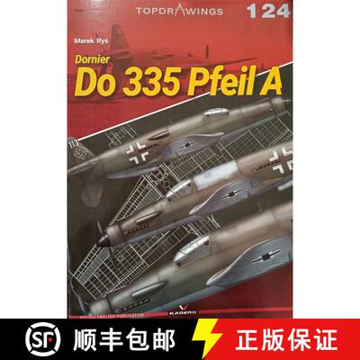 【3-4周达】Dornier Do 335 Pfeil a [9788366673786]