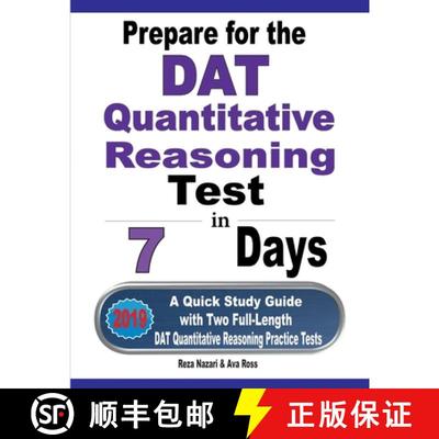 【3-4周达】Prepare for the DAT Quantitative Reasoning Test in 7 Days: A Quick Study Guide with Two Fu... [9781646121335]