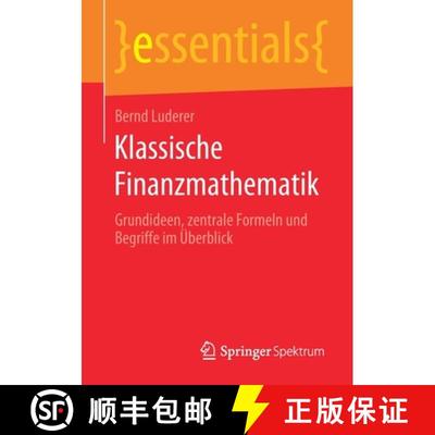 【3-4周达】Klassische Finanzmathematik : Grundideen, zentrale Formeln und Begriffe im Überblick [9783658283261]