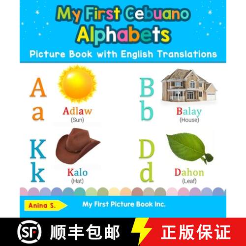 【3-4周达】精装 My First Cebuano Alphabets Picture Book with English Translations: Bilingual Early Le... [9780369601711]