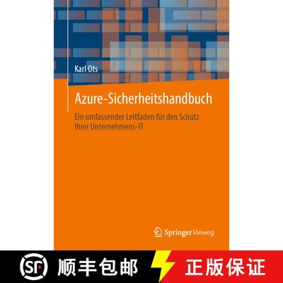 【3-4周达】Azure-Sicherheitshandbuch : Ein umfassender Leitfaden für den Schutz Ihrer Unternehmens-I... [9798868808876]