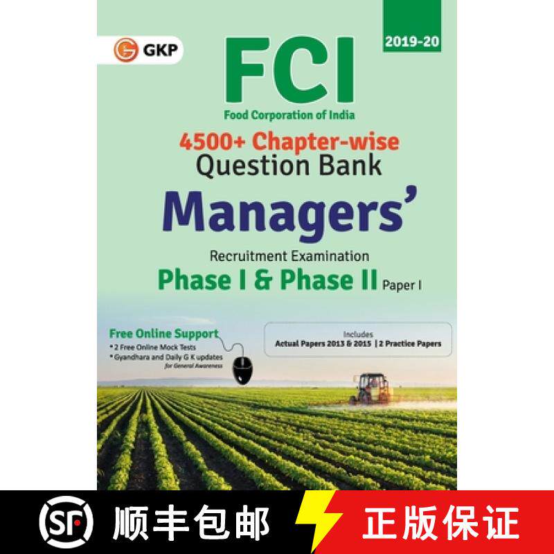 【3-4周达】FCI Manager Phase I & Phase II (Paper 1) - Chapterwise Question Bank  (English) [9789389573176]
