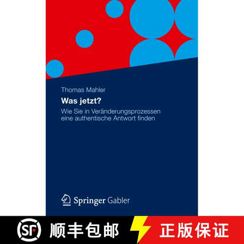 【3-4周达】Was jetzt? : Wie Sie in Veränderungsprozessen eine authentische Antwort finden [9783834932686]