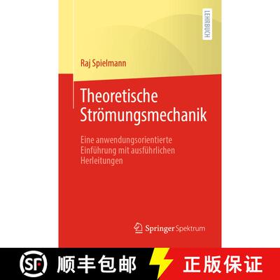 【3-4周达】Theoretische Strömungsmechanik: Eine anwendungsorientierte Einführung mit ausführlichen... [9783662705483]