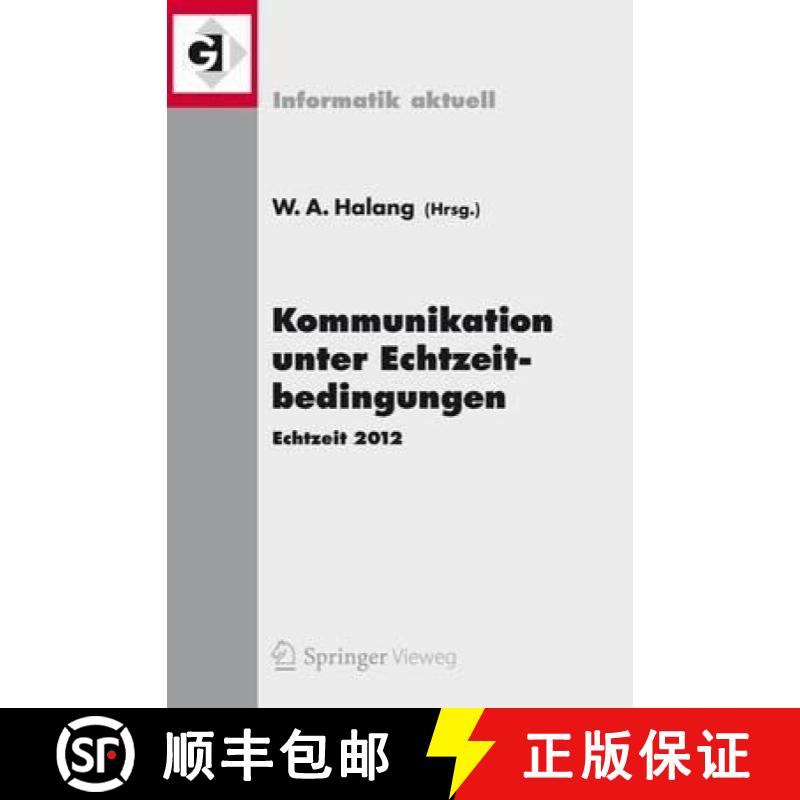【3-4周达】Kommunikation unter Echtzeitbedingungen : Echtzeit 2012 [9783642337062]