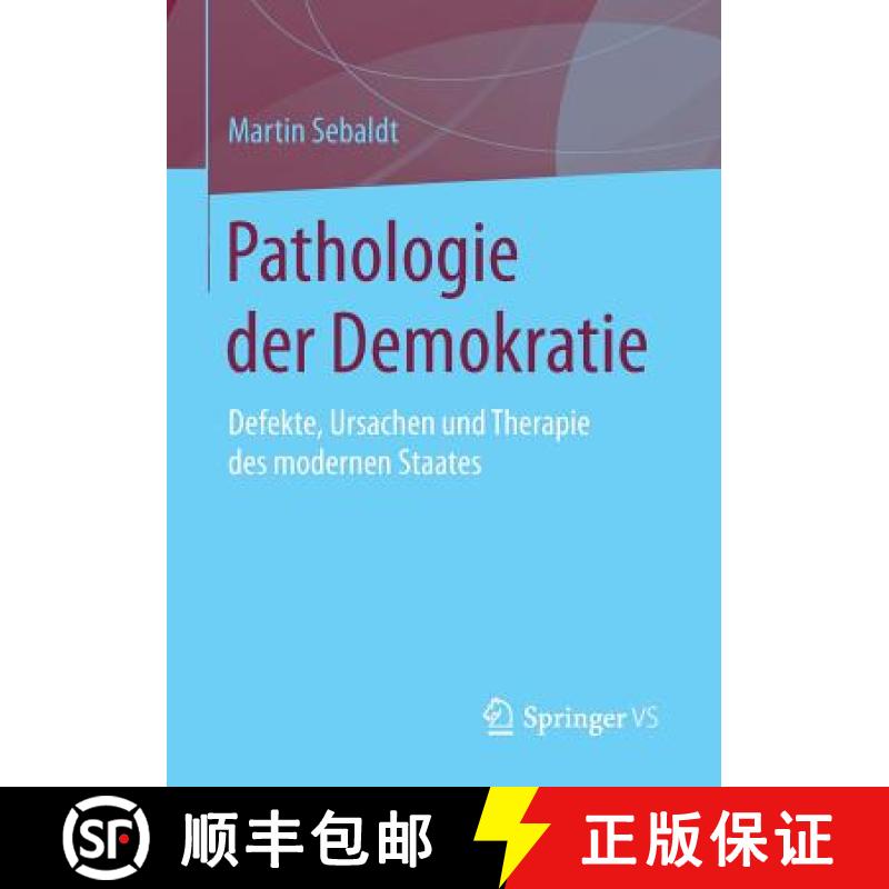 【3-4周达】Pathologie der Demokratie : Defekte, Ursachen und Therapie des modernen Staates [9783658095178]