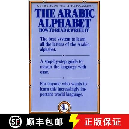 【3-4周达】The Arabic Alphabet: How to Read and Write It [9780818404306]