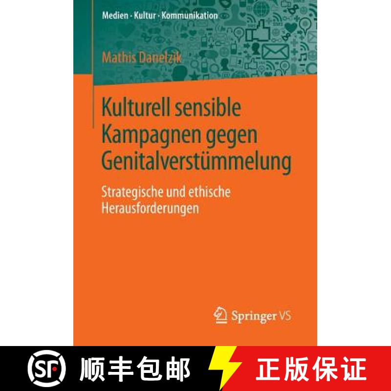 【3-4周达】Kulturell sensible Kampagnen gegen Genitalverstümmelung : Strategische und ethische Herau... [9783658027834]