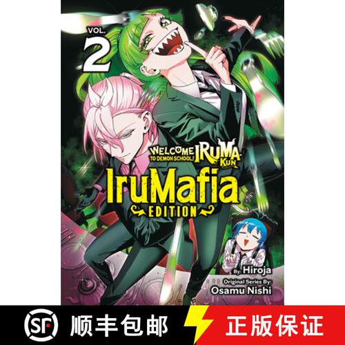 【3-4周达】Welcome to Demon School! Iruma-Kun: Irumafia Edition 2 [9781647294687]