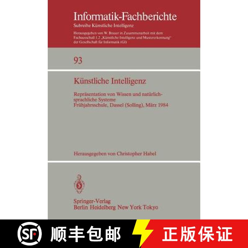 【3-4周达】Künstliche Intelligenz : Repräsentation von Wissen und natürlichsprachliche Systeme Fr... [9783540151906]