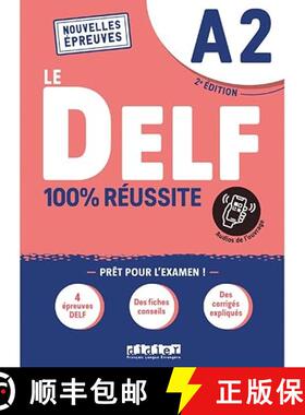 【3-4周达】Le DELF A2 100% Reussite - edition 2022-2023: Livre + didierfle.app. [9782278102525]