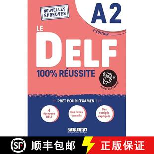 【3-4周达】Le DELF A2 100% Reussite - edition 2022-2023: Livre + didierfle.app. [9782278102525]
