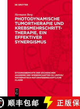 预订 Photodynamische Tumortherapie Und Krebsmehrschritt-Therapie, Ein Effektiver Synergismus [9783112725580]