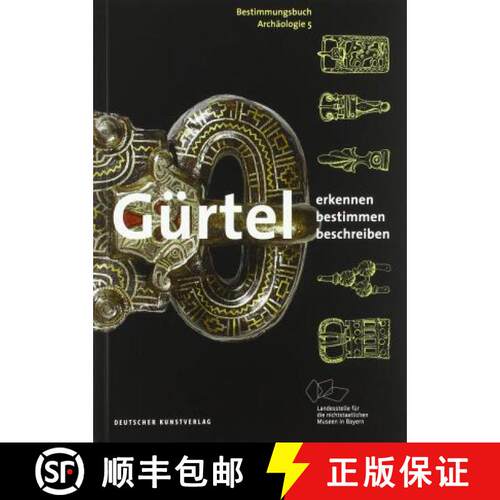【3-4周达】Gürtel – Erkennen – Bestimmen – Beschreiben [9783422984295]