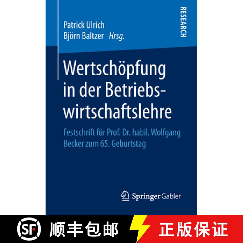 【3-4周达】Wertschöpfung in der Betriebswirtschaftslehre : Festschrift für Prof. Dr. habil. Wolfgan... [9783658185725]