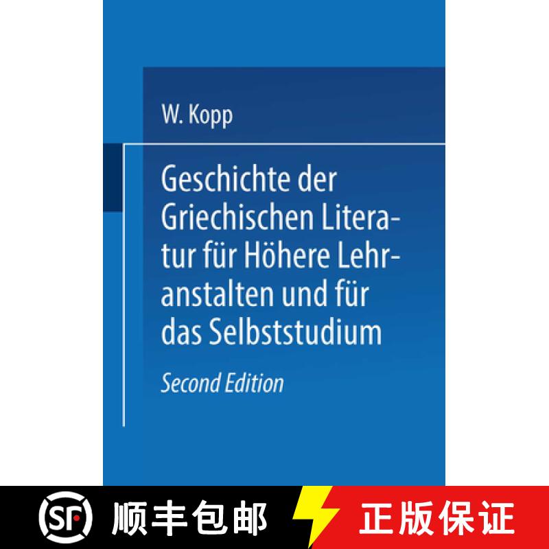 【3-4周达】Geschichte Der Griechischen Literatur Für Höhere Lehranstalten Und Für Das Selbststudium [9783662361603]