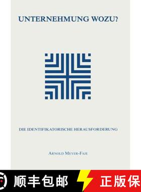 【3-4周达】Unternehmung wozu : Die identifikatorische Herausforderung [9783825504199]