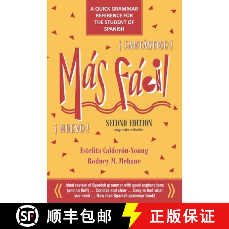 【3-4周达】Más Fácil: A Quick Grammar Reference for the Student of Spanish [9780990854746]
