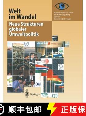 【3-4周达】Welt Im Wandel: Neue Strukturen Globaler Umweltpolitik [9783642523038]