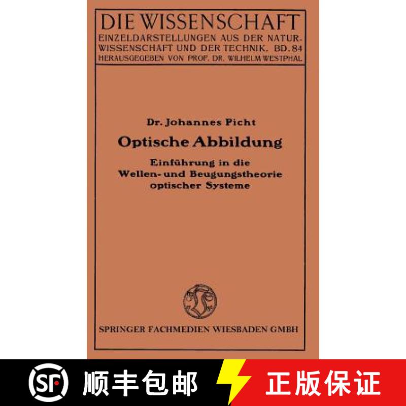 【3-4周达】Optische Abbildung : Einführung in die Wellen- und Beugungstheorie optischer Systeme [9783322983923]
