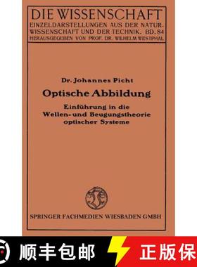 【3-4周达】Optische Abbildung : Einführung in die Wellen- und Beugungstheorie optischer Systeme [9783322983923]
